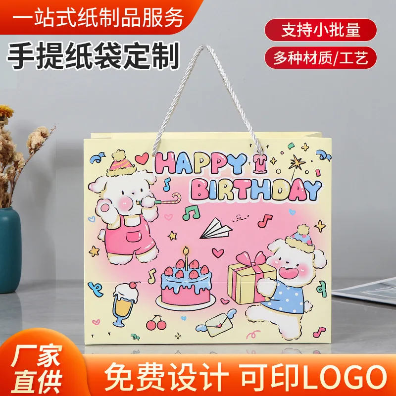 Custom. stock birthday bag holiday cute cartoon high margin thick shopping bag portable paper bag customi
Custom. stock birthday bag holiday cute cartoon high margin thick shopping bag portable paper bag customi
