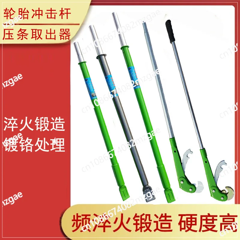 Tire repair tool, strip remover, tire repair tool, magic rod tire clamp
Tire repair tool, strip remover, tire repair tool, magic rod tire clamp