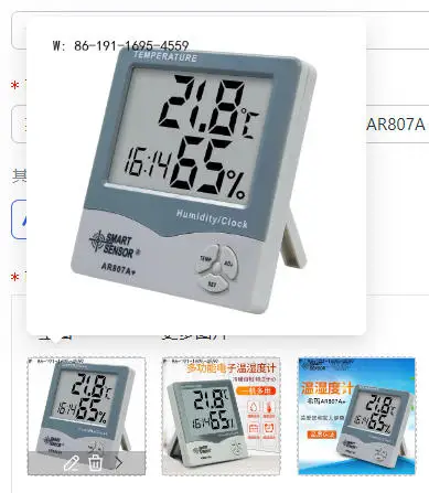 Seema Handheld Thermohygrometer AR807A High Precision Digital Display Home Indoor Thermometer
Seema Handheld Thermohygrometer AR807A High Precision Digital Display Home Indoor Thermometer