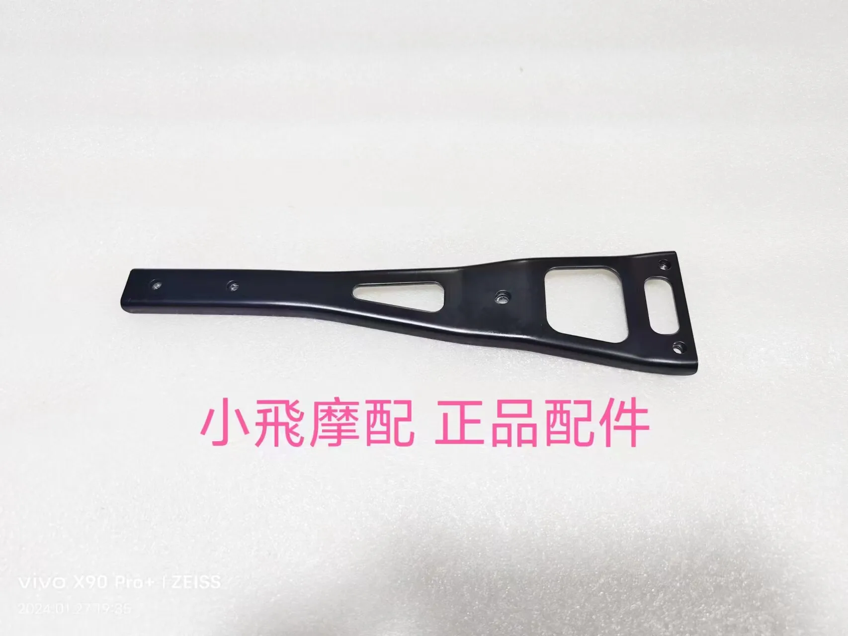 For Qjmotor Flash 600 Accessories Qj Motor Muffler Mounting Plate Cylinder Exhaust Pipe Mounting Brackets
For Qjmotor Flash 600 Accessories Qj Motor Muffler Mounting Plate Cylinder Exhaust Pipe Mounting Brackets