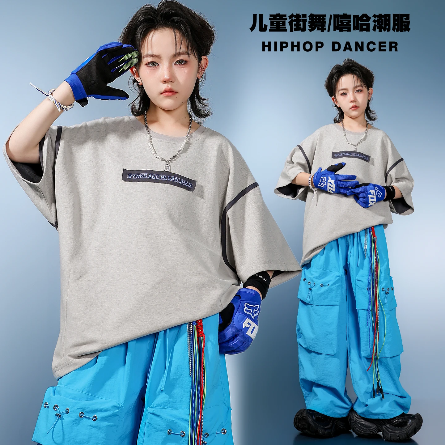 Boys Girls Street Dance Costumes Loose Gray Tee Blue Cargo Pants Hip Hop Jazz Outfit for Kids Stage Performance Street Wear
Boys Girls Street Dance Costumes Loose Gray Tee Blue Cargo Pants Hip Hop Jazz Outfit for Kids Stage Performance Street Wear