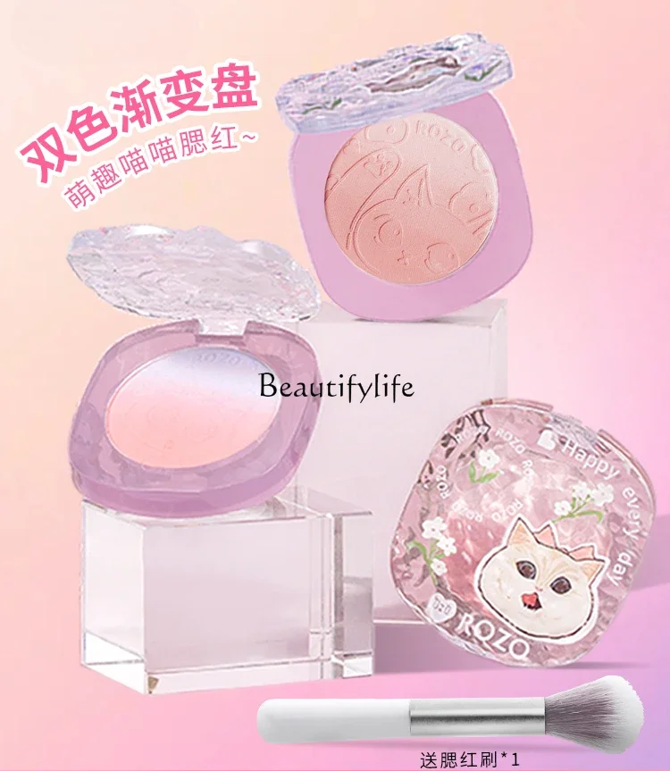 Two-Tone Gradient Blusher Plate Sun-Drying Red Cream Highlight Repair Three-in-One Expansion Color
Two-Tone Gradient Blusher Plate Sun-Drying Red Cream Highlight Repair Three-in-One Expansion Color