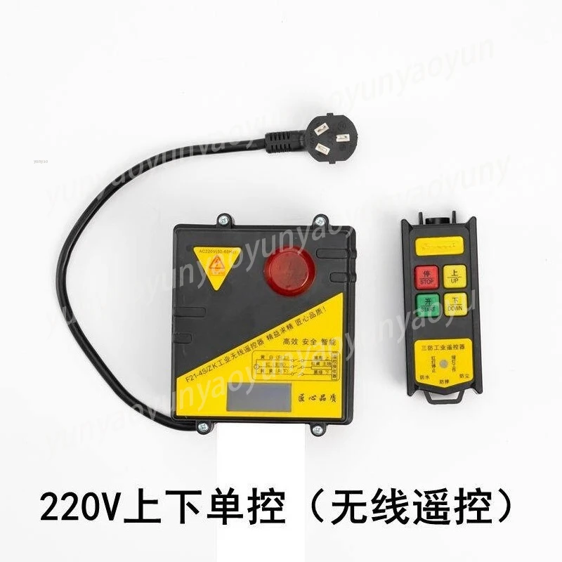 Mini Electric Hoist V2S 220V Wireless Remote Control
Mini Electric Hoist V2S 220V Wireless Remote Control