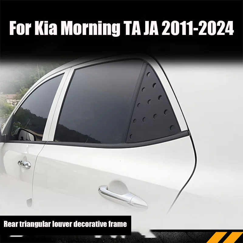 For Kia Morning TA JA 2011-2024 Mesh style rear window triangular louver decorative frame made of ABS material
For Kia Morning TA JA 2011-2024 Mesh style rear window triangular louver decorative frame made of ABS material