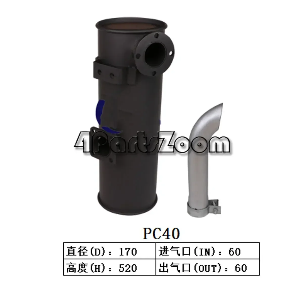 Muffler for Komatsu Excavator PC40
Muffler for Komatsu Excavator PC40