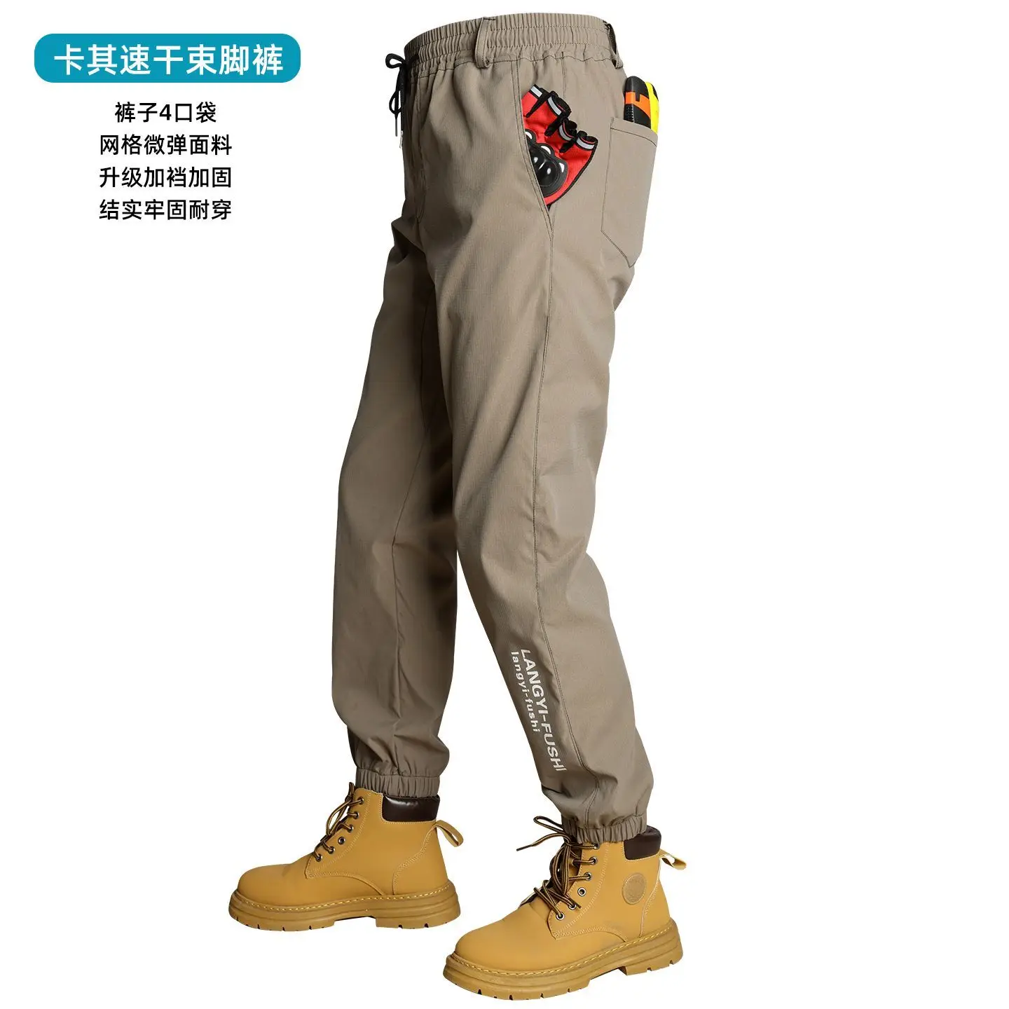 Summer Thin Elastic Wear-resistant Crotch Outdoor Quick-drying Casual Tear-resistant Work Pants
Summer Thin Elastic Wear-resistant Crotch Outdoor Quick-drying Casual Tear-resistant Work Pants