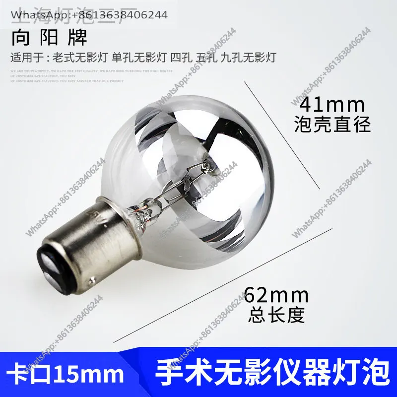 Brand new, single hole shadowless light bulb WY24V25W genuine guarantee
Brand new, single hole shadowless light bulb WY24V25W genuine guarantee