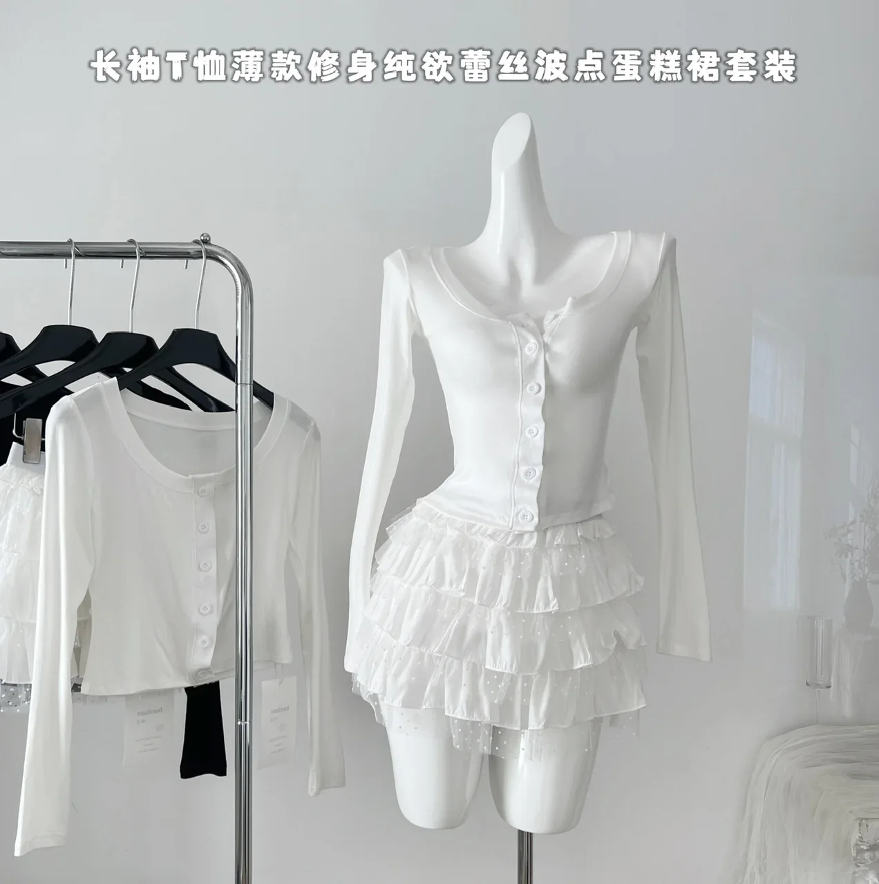 2024 Summer New Women Two Piece Skirt Sets O Neck Long Sleeve Single Breasted T-shirt + High Waist A Line Mini Skirt Outfits
2024 Summer New Women Two Piece Skirt Sets O Neck Long Sleeve Single Breasted T-shirt + High Waist A Line Mini Skirt Outfits