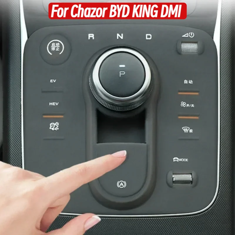 Chazor Center Console Pad Supplies Interior Modification Parts Film Car Decoration Protection Daquan for BYD KING DMI
Chazor Center Console Pad Supplies Interior Modification Parts Film Car Decoration Protection Daquan for BYD KING DMI