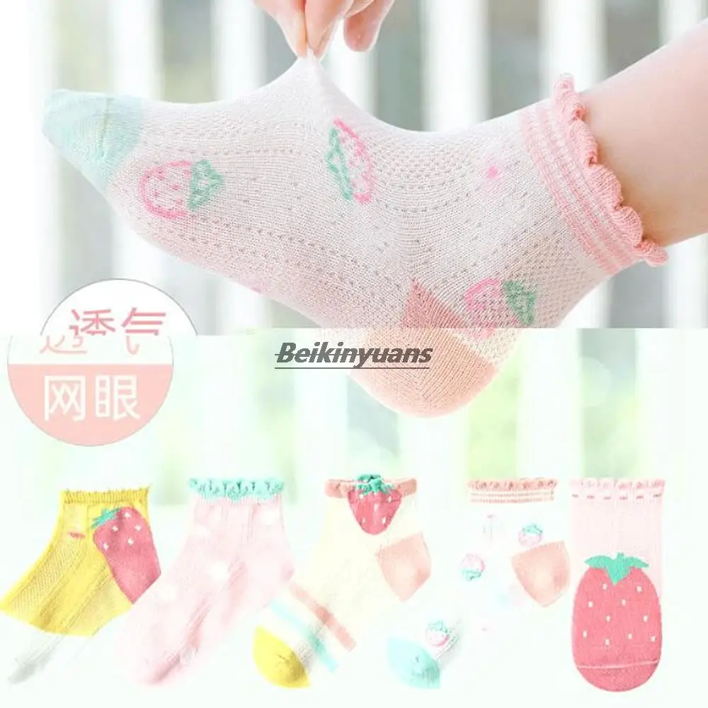 Children's socks mesh spring and summer thin breathable baby cotton socks 1-12 years old big children boat socks
Children's socks mesh spring and summer thin breathable baby cotton socks 1-12 years old big children boat socks