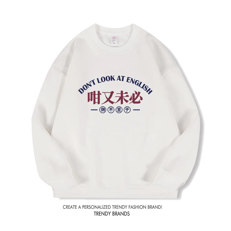 Casual round Ne Long Sve Sweatirt ex Student Sle Autumn Spring Polyester Cotton Blend Text Patterned Streetwear
Casual round Ne Long Sve Sweatirt ex Student Sle Autumn Spring Polyester Cotton Blend Text Patterned Streetwear