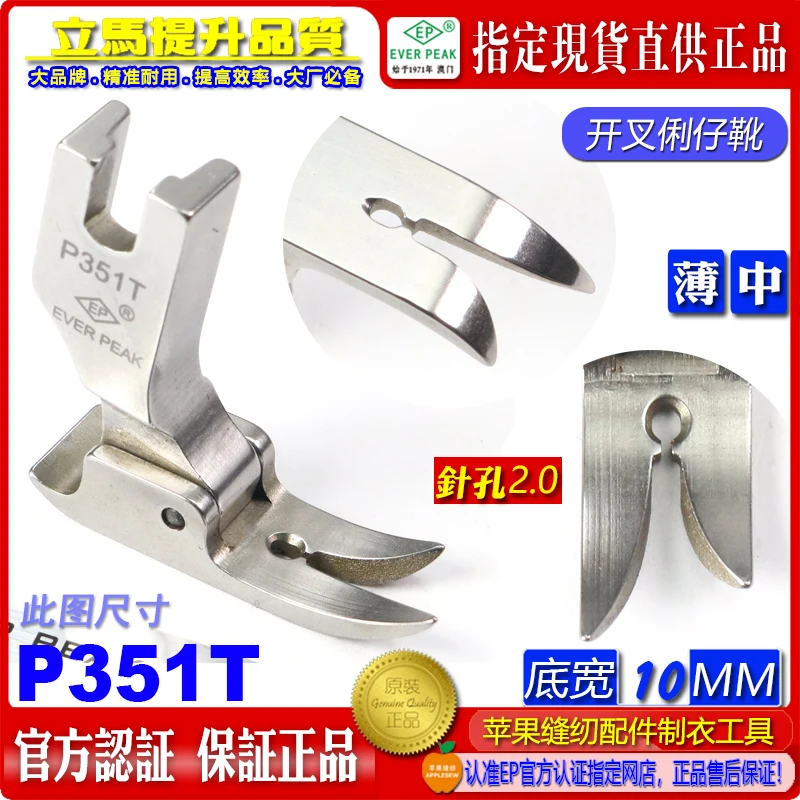 Импортированная из EP цельностальная прижимная лапка Xiaoping P351t Прижимная лапка Xiaoping с плоским швом Разделенная прижимная лапка Xiaoping Средняя плоская прижимная лапка
Импортированная из EP цельностальная прижимная лапка Xiaoping P351t Прижимная лапка Xiaoping с плоским швом Разделенная прижимная лапка Xiaoping Средняя плоская прижимная лапка