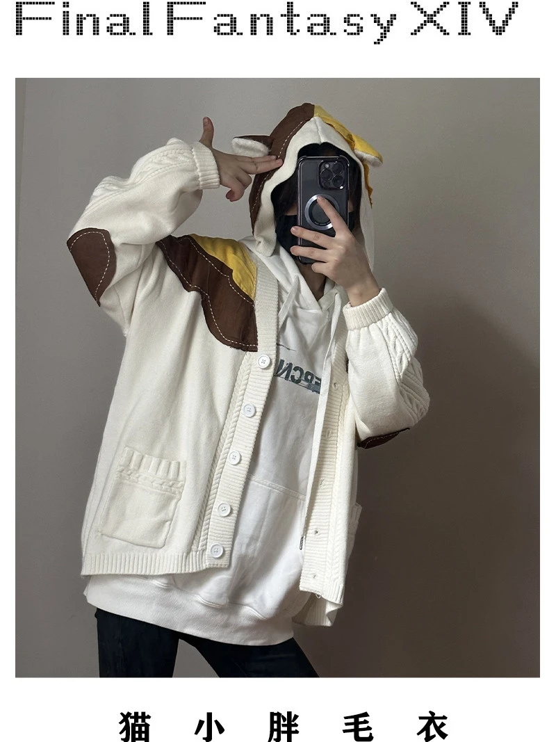 Свитер для игры FF14, пальто Fantasy XIV, милые топы с толстым котом, повседневные толстовки, костюм для косплея, подарки для фанатов Doujin для мужчин и женщин
Свитер для игры FF14, пальто Fantasy XIV, милые топы с толстым котом, повседневные толстовки, костюм для косплея, подарки для фанатов Doujin для мужчин и женщин