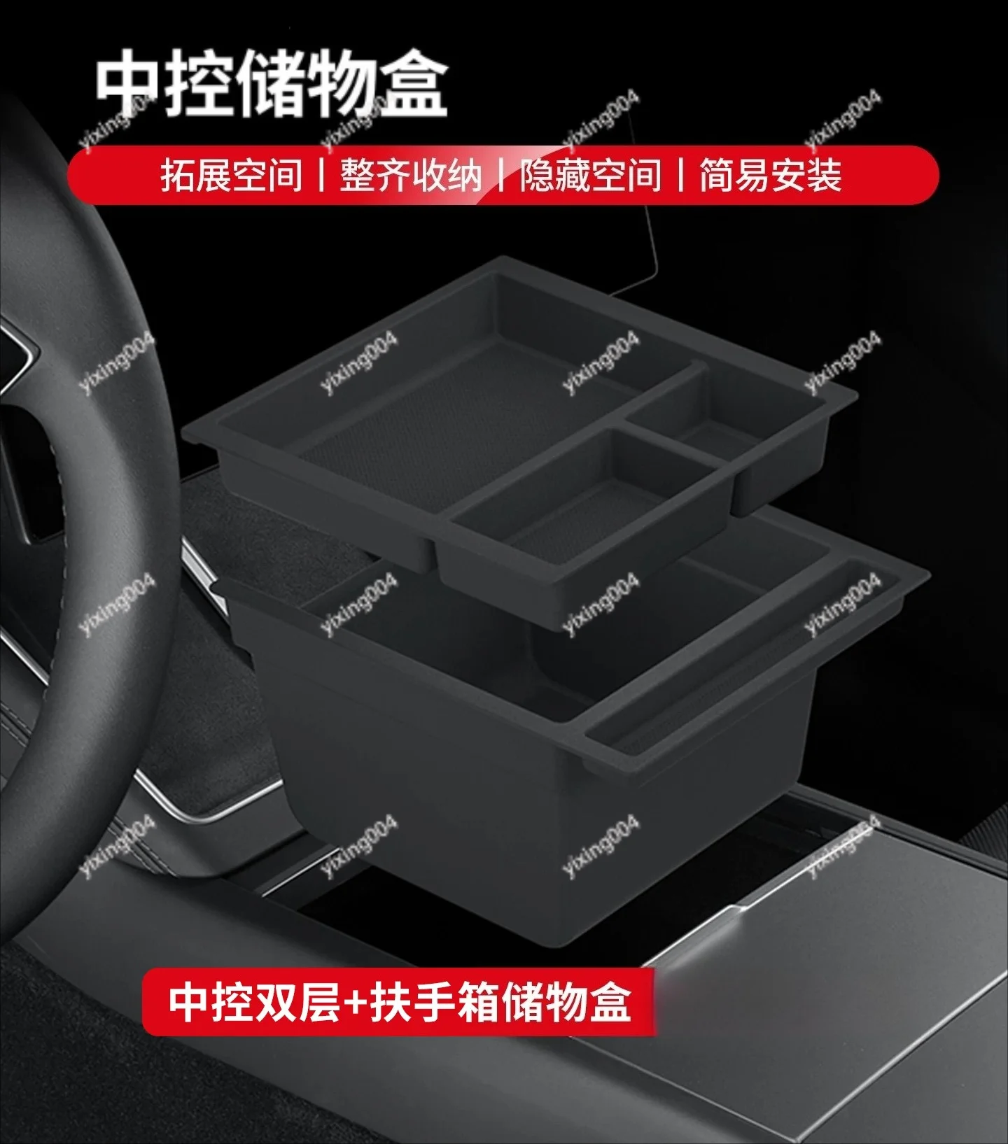 Layered Armrest Console Storage Holder Insert Tray Auto Interior Accessories For 3/Y
Layered Armrest Console Storage Holder Insert Tray Auto Interior Accessories For 3/Y