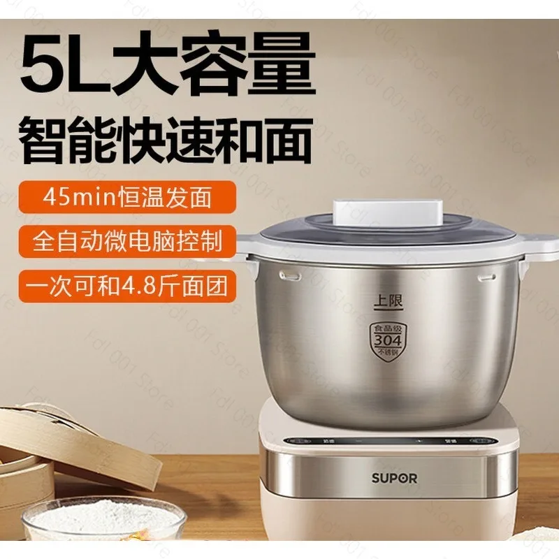 Mixing machine Household kneading machine Small automatic
Mixing machine Household kneading machine Small automatic