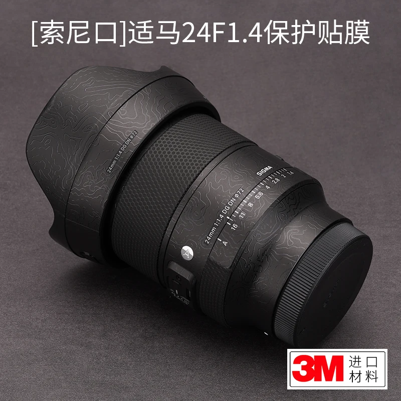 Для SIGMA 24F1.4 DG DN Защитная пленка для объектива Sony port 24 наклейка из углеродного волокна пластырь 3M
Для SIGMA 24F1.4 DG DN Защитная пленка для объектива Sony port 24 наклейка из углеродного волокна пластырь 3M