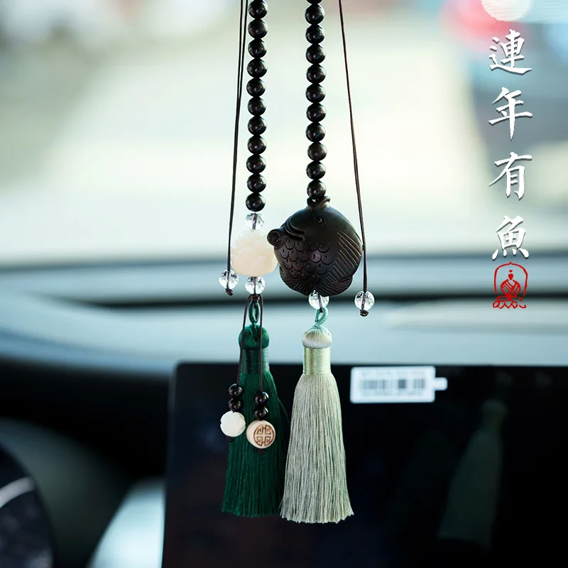 Chinese Style Lotus Fish Car Decoration Bodhi Lotus Ebony Wood Small Fish Car Interior Rearview Mirror Pendant Decoration
Chinese Style Lotus Fish Car Decoration Bodhi Lotus Ebony Wood Small Fish Car Interior Rearview Mirror Pendant Decoration