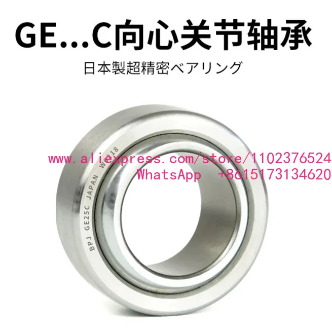 3pcs Bearing GE12C Bearing GE15C Split Bearing Model Daquan GE17C
3pcs Bearing GE12C Bearing GE15C Split Bearing Model Daquan GE17C