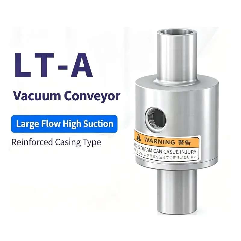 Vacuum Conveyor LT Air Amplifier ZH10/20/30/40-B-X185 Pneumatic Conveying Pneumatic Feeding and Suction
Vacuum Conveyor LT Air Amplifier ZH10/20/30/40-B-X185 Pneumatic Conveying Pneumatic Feeding and Suction