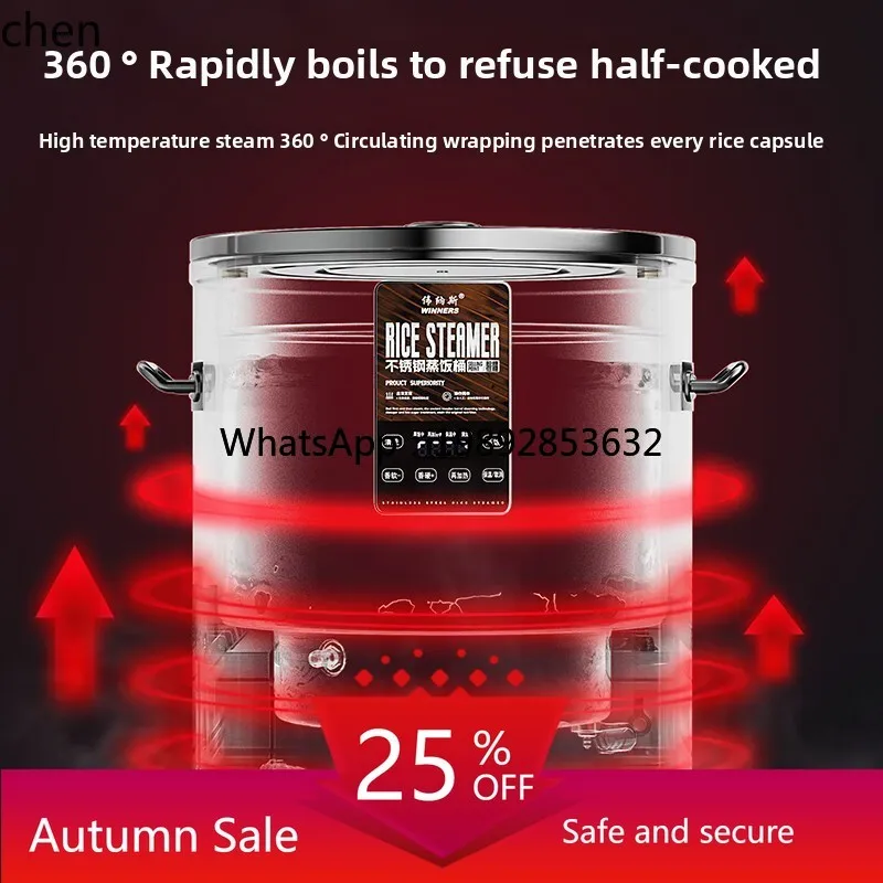 automatic rice steamer bucket commercial large-capacity wooden bucket rice steamer artifact steamed rice
automatic rice steamer bucket commercial large-capacity wooden bucket rice steamer artifact steamed rice