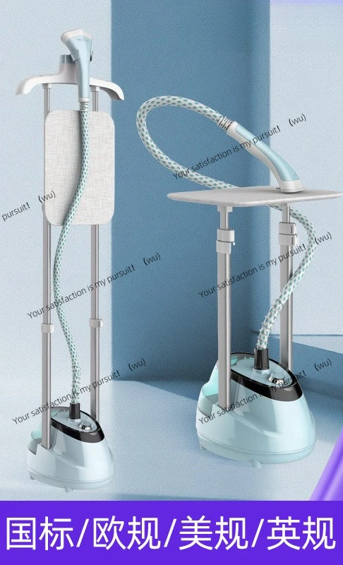 ZOCI-Подвесной утюг Бытовой вертикальный двойной одноштоковый паровой утюг, гладильная машина большой емкости, удаление морщин
ZOCI-Подвесной утюг Бытовой вертикальный двойной одноштоковый паровой утюг, гладильная машина большой емкости, удаление морщин
