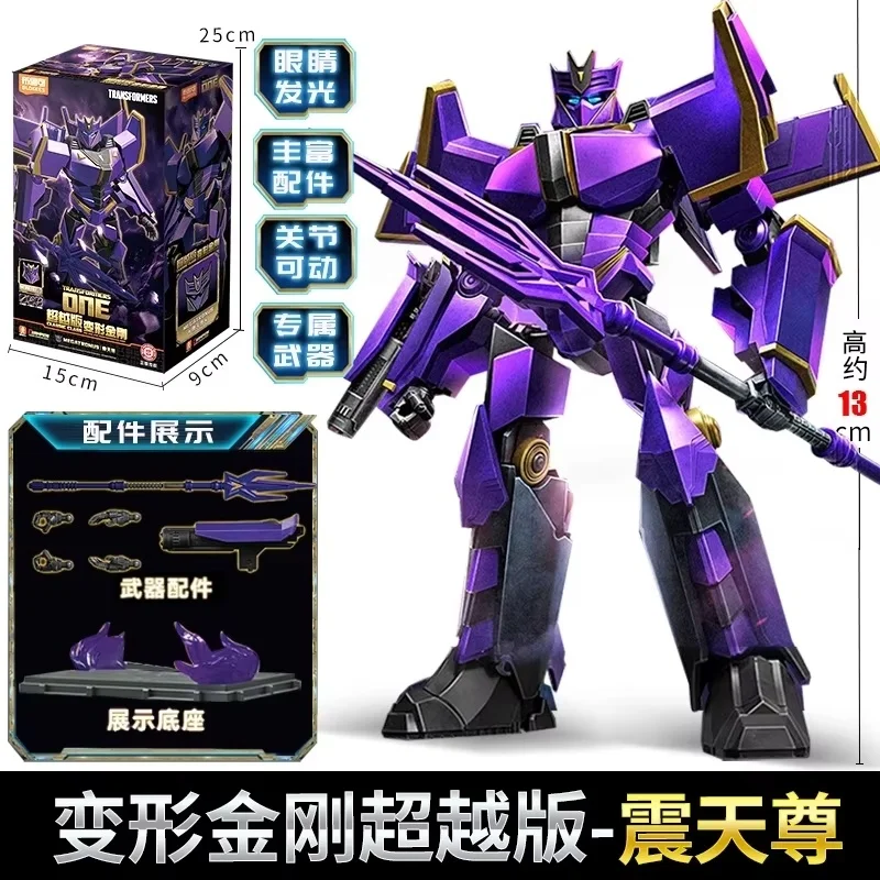 In Stock Genuine Bruco Shockwave Transformers Building Blocks Transcending Edition Boy Assembled Toy Boys Gift New 2025 Product
In Stock Genuine Bruco Shockwave Transformers Building Blocks Transcending Edition Boy Assembled Toy Boys Gift New 2025 Product