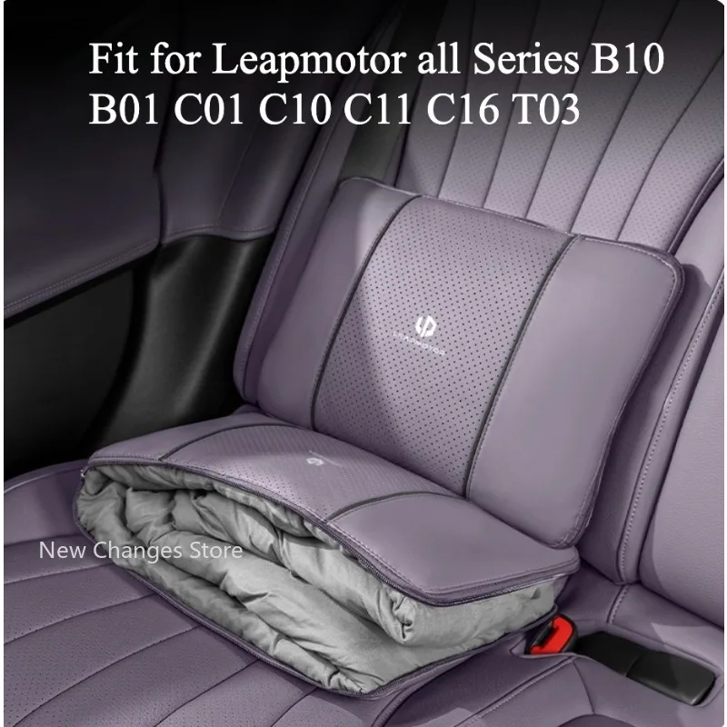 For Leapmotor all Series B10 B01 C01 C10 C11 C16 T03 Car Seat Waist Cushion Air Conditioning Quilt 2-in-1 Car Supplies
For Leapmotor all Series B10 B01 C01 C10 C11 C16 T03 Car Seat Waist Cushion Air Conditioning Quilt 2-in-1 Car Supplies