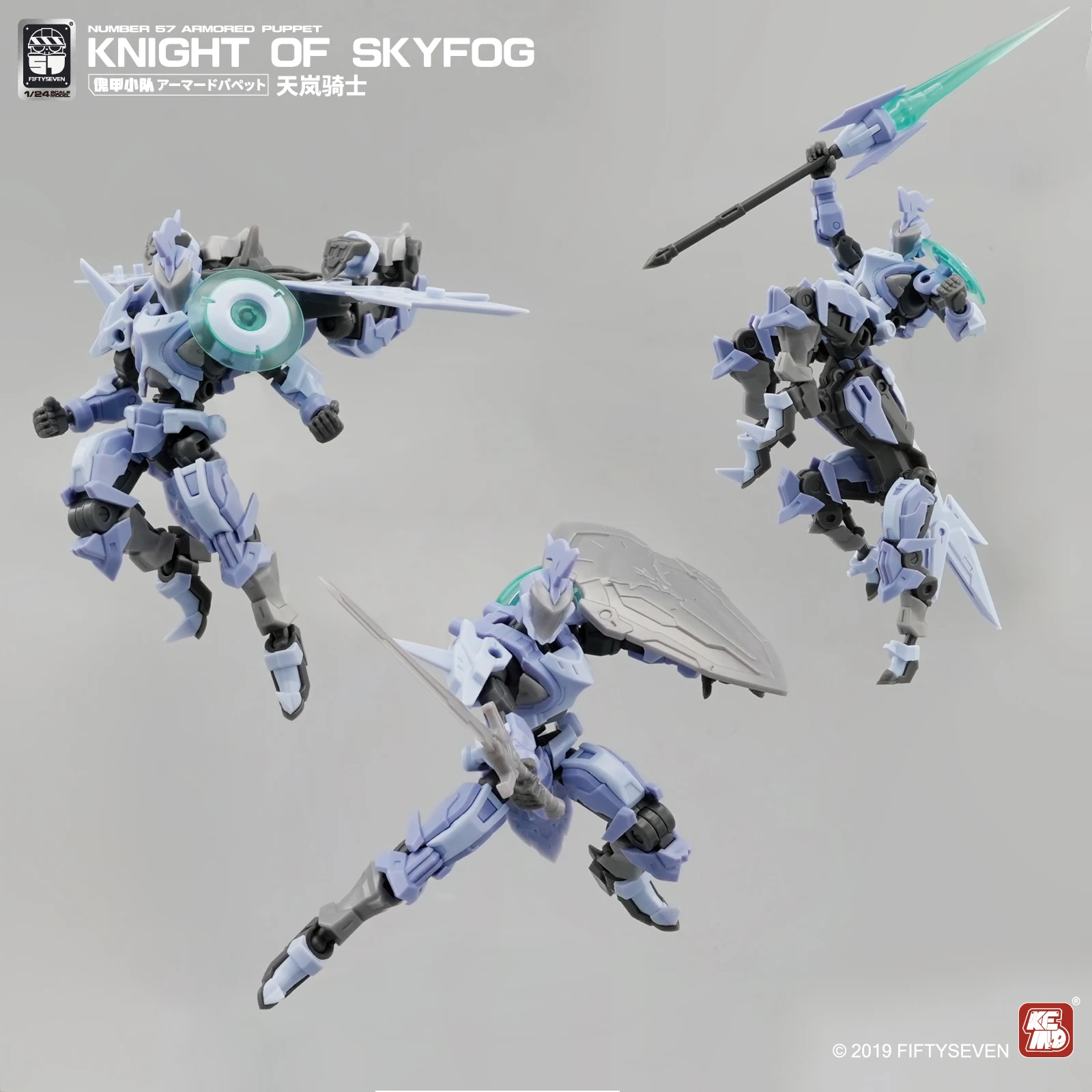 FIFTYSEVEN Number 57 NO.57 Armored Puppet Knight of Skyfog 1/24 Action Figure Centaur Armored Robot Model Kids Adults Toys Gift
FIFTYSEVEN Number 57 NO.57 Armored Puppet Knight of Skyfog 1/24 Action Figure Centaur Armored Robot Model Kids Adults Toys Gift