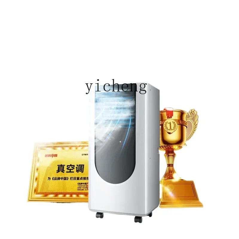 Mobile Refrigeration Air Conditioning Cooling and Heating Integrated Machine with Compressor Mobile without Outdoor Condenser
Mobile Refrigeration Air Conditioning Cooling and Heating Integrated Machine with Compressor Mobile without Outdoor Condenser