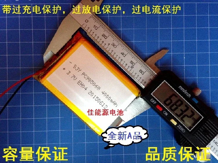 New 3.7V Polymer Lithium Battery 985068 4000MAH Mobile Power Tablet PC Digital Products MID Rechargeable Li-ion CellA Good
New 3.7V Polymer Lithium Battery 985068 4000MAH Mobile Power Tablet PC Digital Products MID Rechargeable Li-ion CellA Good