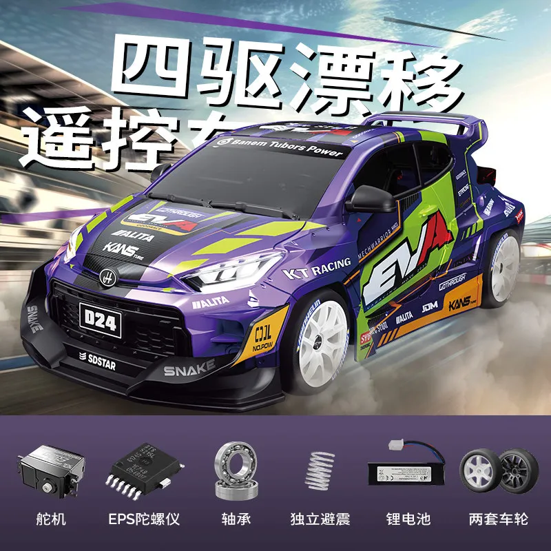 Hongxing Model RC Drift Car 1:24 Four-Wheel Drive Full Proportional Control With Gyroscope Painted Body Shell Two Sets Of Wheels
Hongxing Model RC Drift Car 1:24 Four-Wheel Drive Full Proportional Control With Gyroscope Painted Body Shell Two Sets Of Wheels