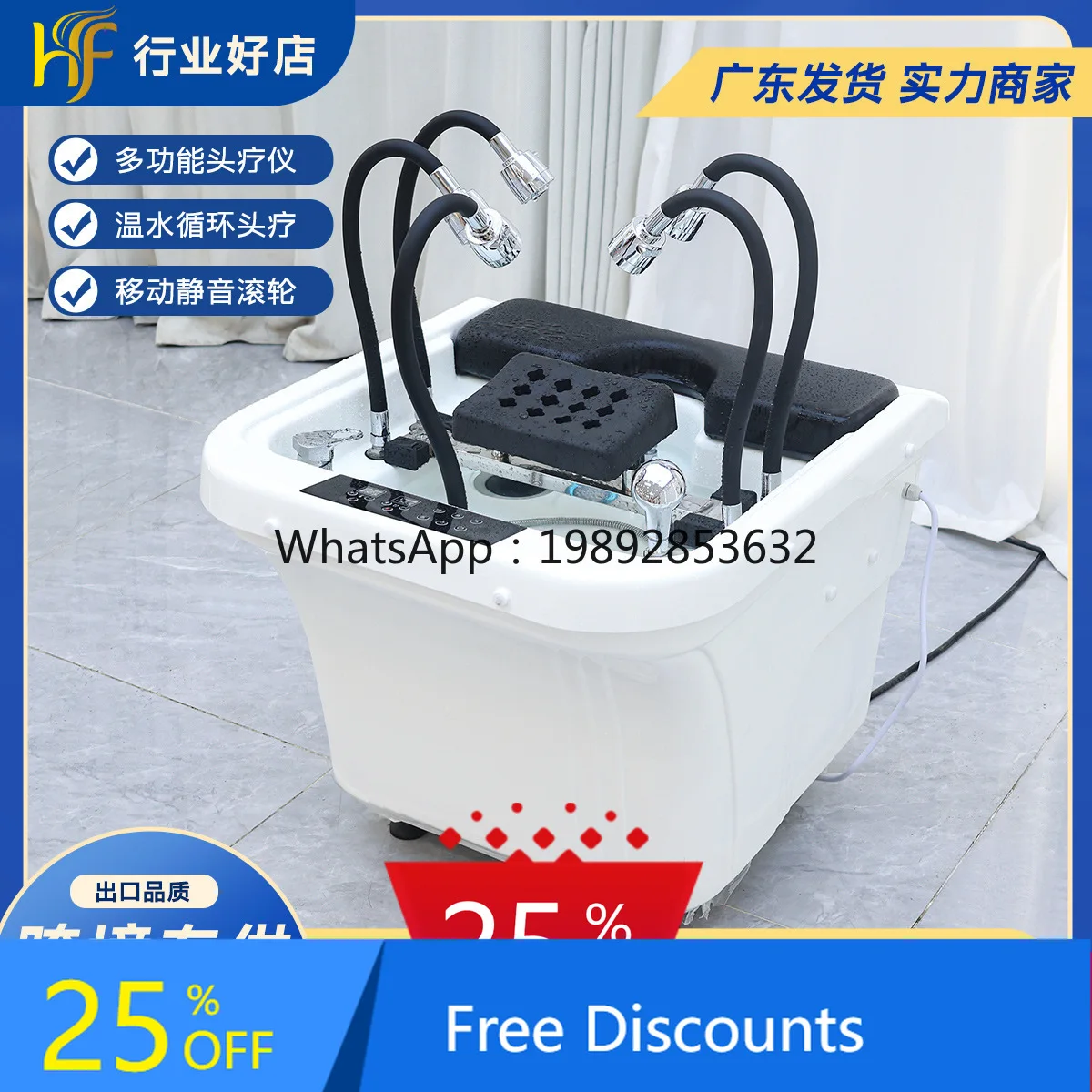 AA Six-Dimensional Head Therapy Device Portable Head Therapy Basin Automatic Constant Temperature Water Circulation
AA Six-Dimensional Head Therapy Device Portable Head Therapy Basin Automatic Constant Temperature Water Circulation
