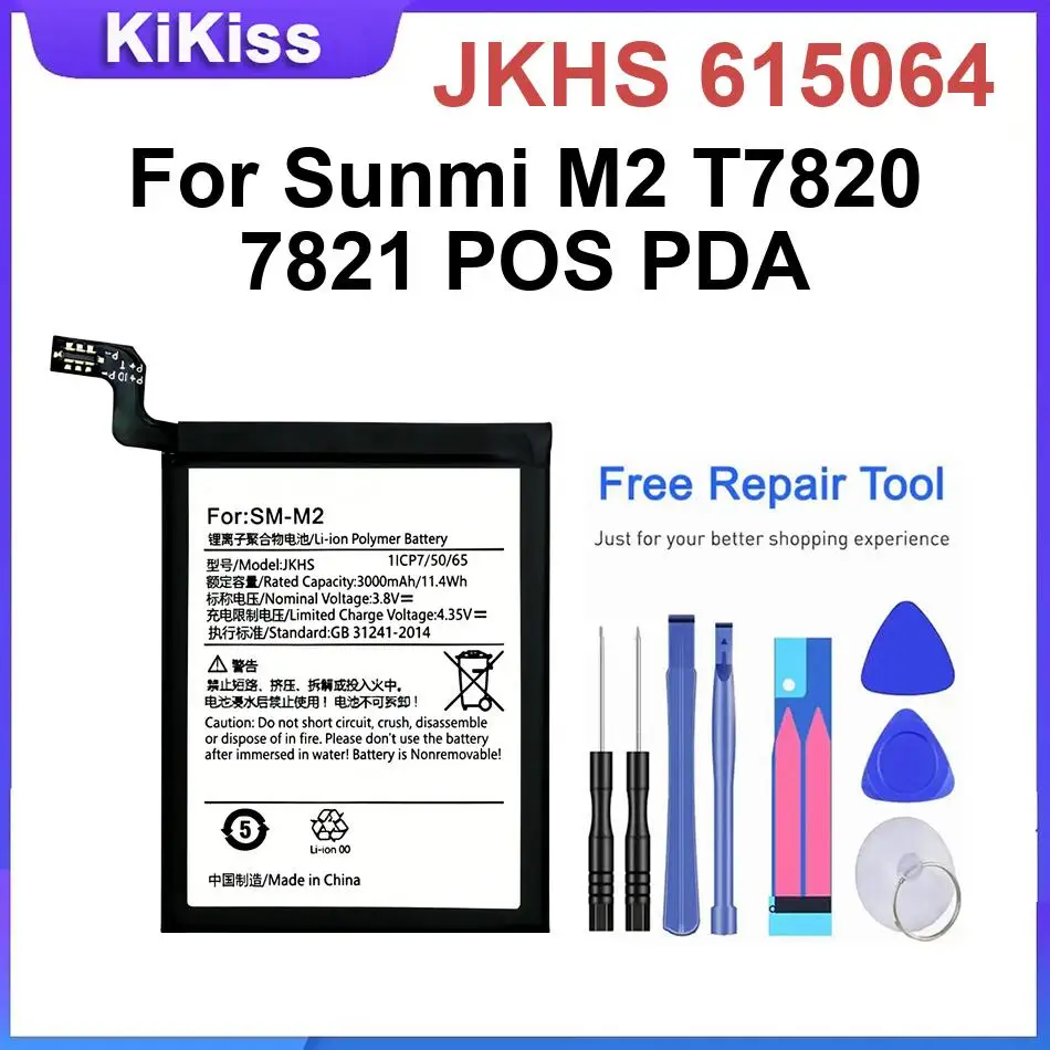 JKHS 615064 Batteries For Sunmi M2 T7820 7821 POS PDA Li-ion Polymer Battery
JKHS 615064 Batteries For Sunmi M2 T7820 7821 POS PDA Li-ion Polymer Battery