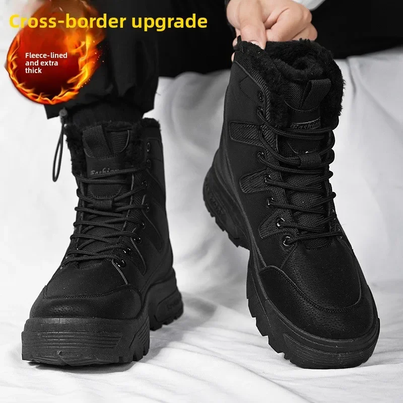 Men's Winter Sports Shoes with Thick Fleece, Warm and Anti Slip Hiking Shoes Casual Outdoor Camping High-altitude Tactical Boots
Men's Winter Sports Shoes with Thick Fleece, Warm and Anti Slip Hiking Shoes Casual Outdoor Camping High-altitude Tactical Boots