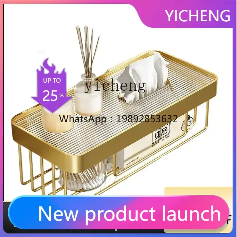 LYY Подставка для полотенец класса «лайт-люкс», без сверления, акриловая, для хранения в ванной комнате
LYY Подставка для полотенец класса «лайт-люкс», без сверления, акриловая, для хранения в ванной комнате