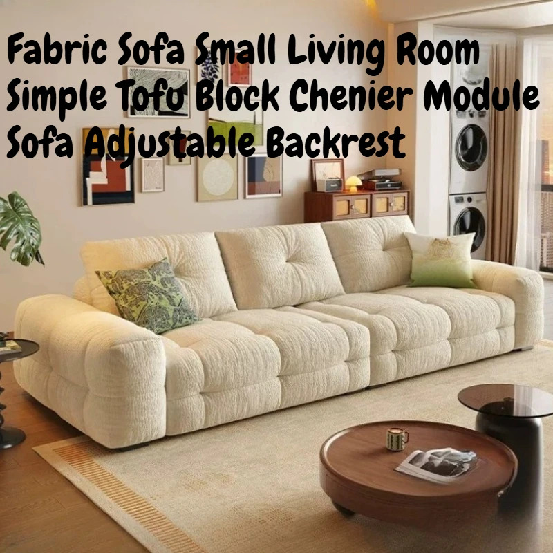 Cream Style Cloud Sofa Modern Minimalist Living Room 3 Seater Block Sofa With Adjustable Backrest Couch Apartment Home Furniture
Cream Style Cloud Sofa Modern Minimalist Living Room 3 Seater Block Sofa With Adjustable Backrest Couch Apartment Home Furniture
