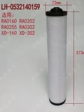 Vacuum pump oil mist separator 0532140157XD exhaust filter element 0532140159 accessories 0532140159
Vacuum pump oil mist separator 0532140157XD exhaust filter element 0532140159 accessories 0532140159