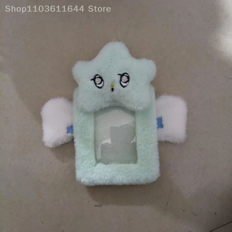 Cartoon Cute NCT Wicku Stars Plush Photocard Case Bag Pendant Student Card Holder Idol Photos Protective Cover
Cartoon Cute NCT Wicku Stars Plush Photocard Case Bag Pendant Student Card Holder Idol Photos Protective Cover