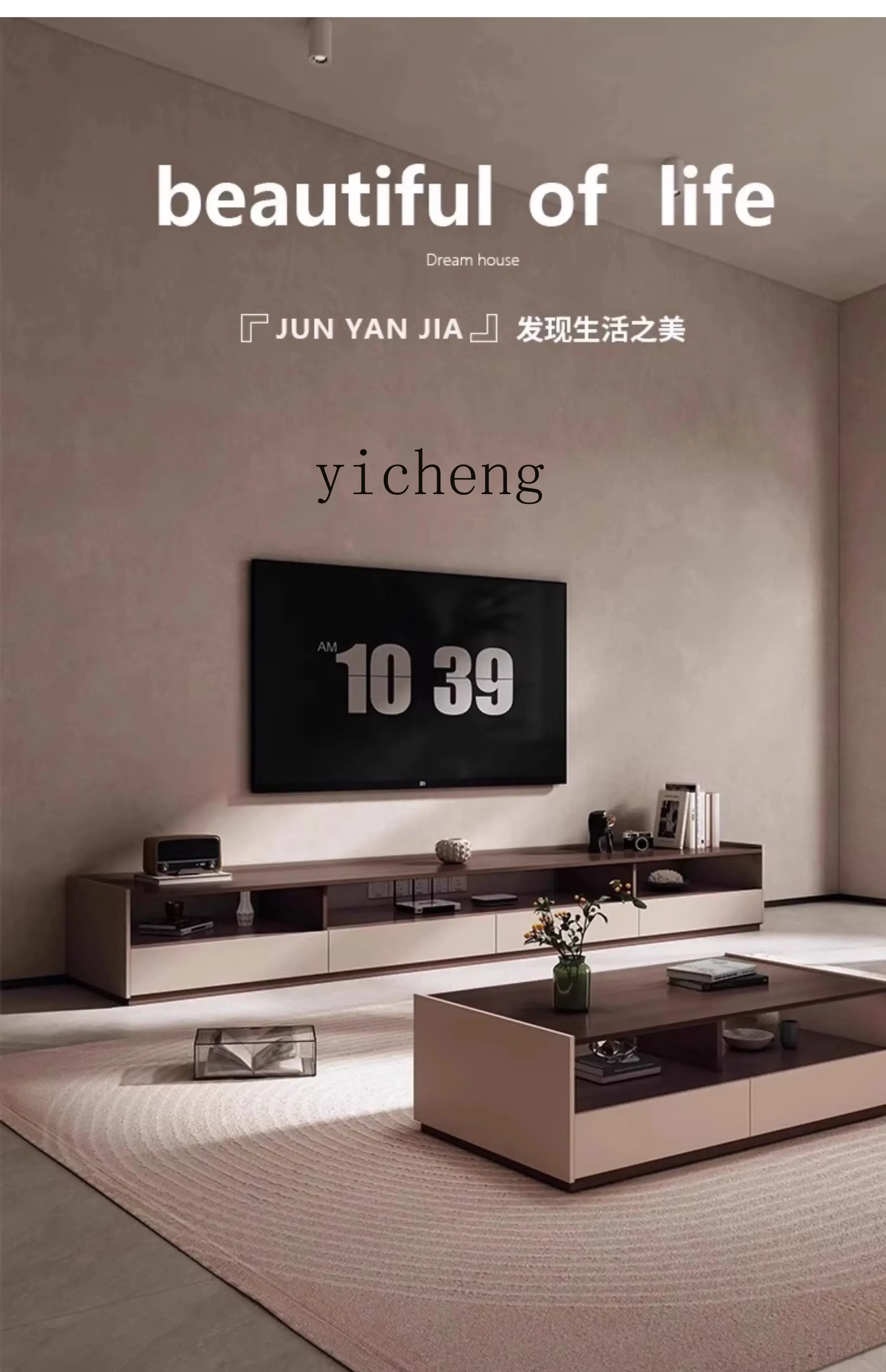 W5.14 solid wood TV cabinet living room villa light luxury TV cabinet coffee table combination
W5.14 solid wood TV cabinet living room villa light luxury TV cabinet coffee table combination