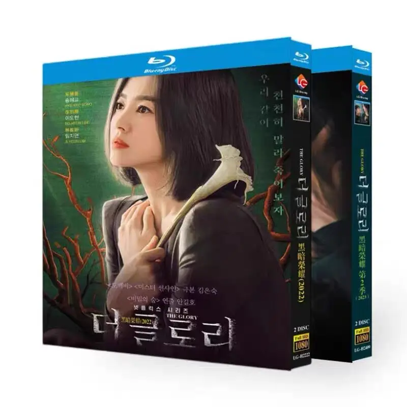 The Glory Seasons 1–2 + Behind-the-Scenes Footage Blu-ray High-Definition Korean Drama BD Disc Set Song Hye-kyo and Lim
The Glory Seasons 1–2 + Behind-the-Scenes Footage Blu-ray High-Definition Korean Drama BD Disc Set Song Hye-kyo and Lim