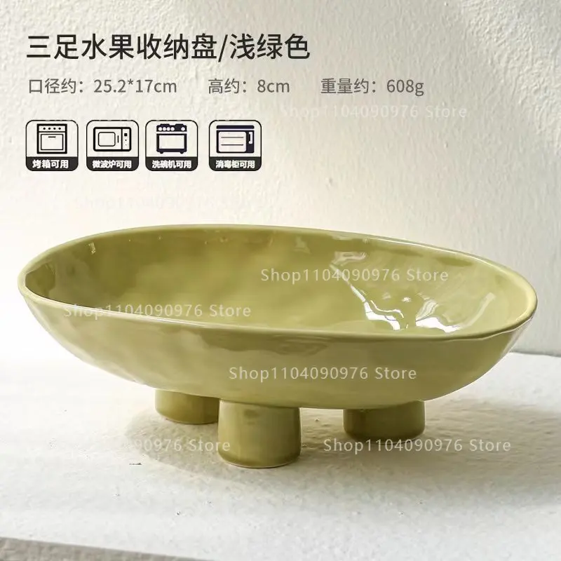 Керамическая фруктовница на ножке в кремовом стиле для гостиной, роскошный поднос для закусок и сервировки
Керамическая фруктовница на ножке в кремовом стиле для гостиной, роскошный поднос для закусок и сервировки