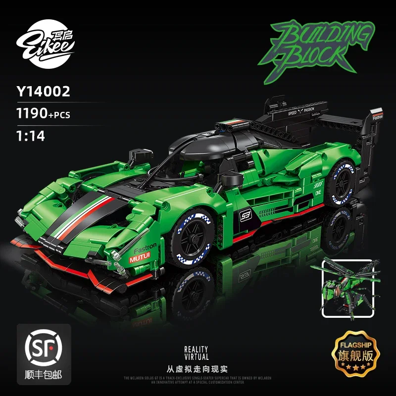 Dual-Style Green Racing Car Dragonfly Building Blocks - Build 2 Unique Models | Fun Educational Toy for Kids
Dual-Style Green Racing Car Dragonfly Building Blocks - Build 2 Unique Models | Fun Educational Toy for Kids