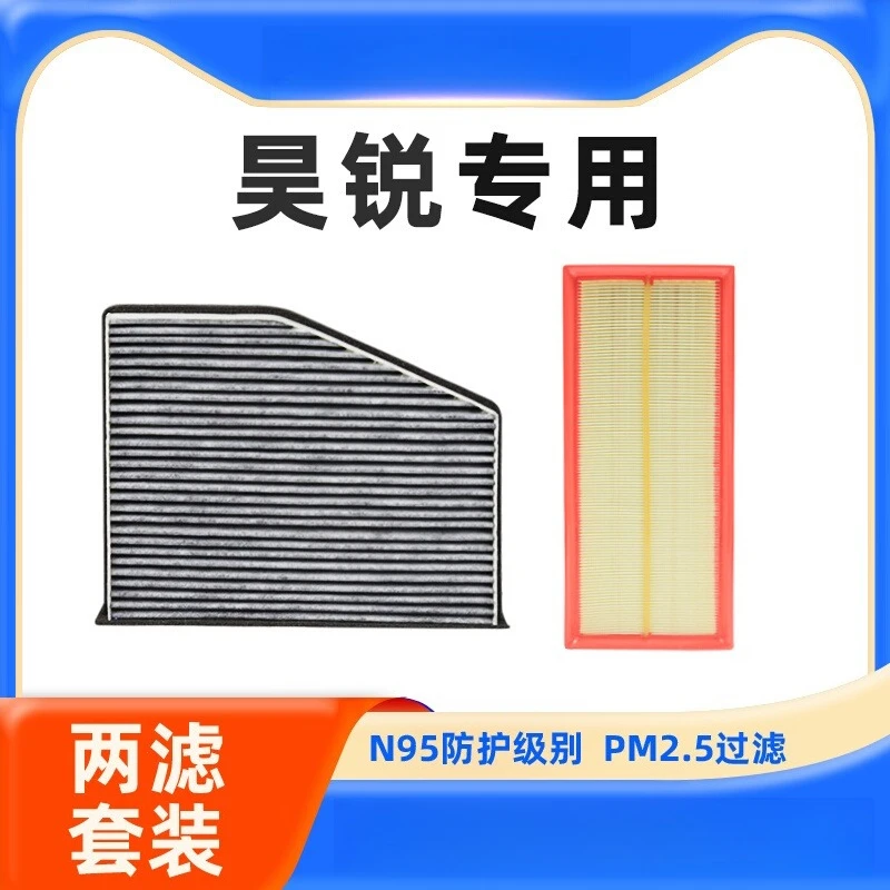 Premium Activated Carbon Air Filter for Skoda Superb High Airflow OE Quality Upgrade
Premium Activated Carbon Air Filter for Skoda Superb High Airflow OE Quality Upgrade