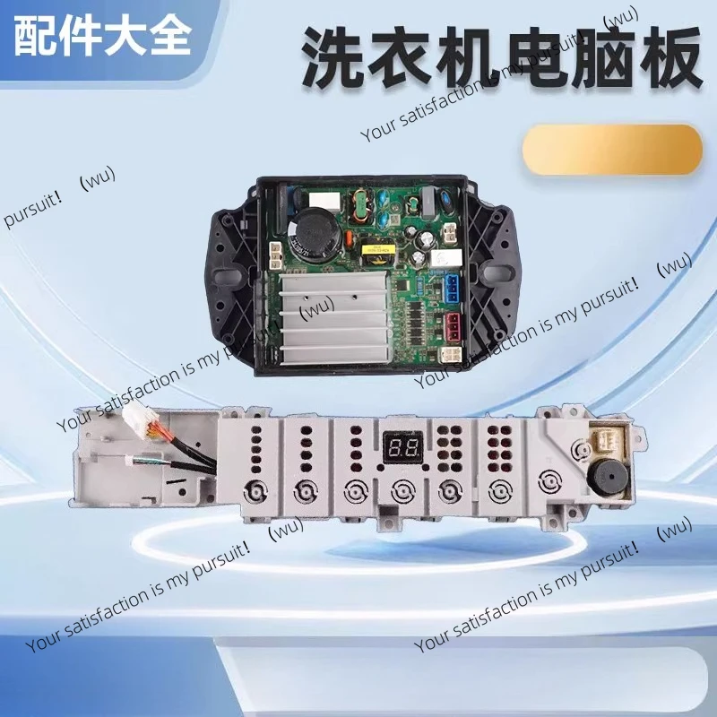 0031800390/C/D Suitable for Haier Casarte pulsator washing machine control main board motor drive module
0031800390/C/D Suitable for Haier Casarte pulsator washing machine control main board motor drive module