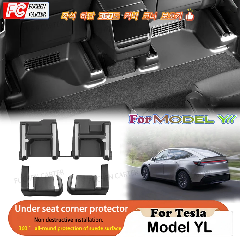 TPE Full coverage Under Seat Corner Guard For Tesla New Model YL 2026 Seat Slide Rails Protector Anti-Kick Cover Car Accessories
TPE Full coverage Under Seat Corner Guard For Tesla New Model YL 2026 Seat Slide Rails Protector Anti-Kick Cover Car Accessories