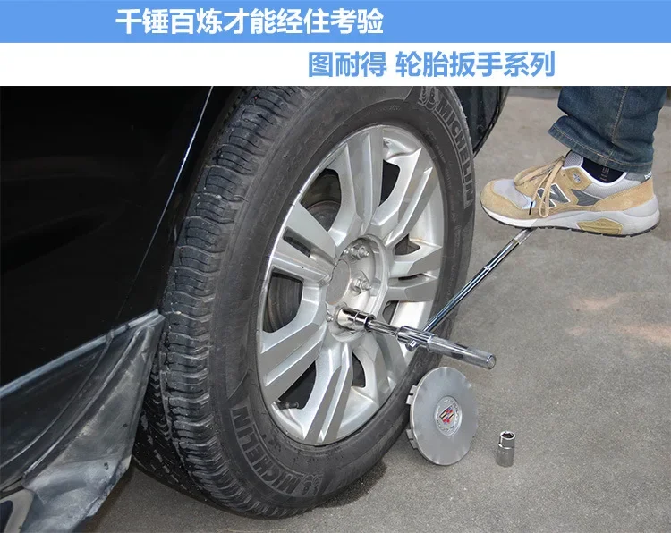 Durable Car Tire Wrench Removal and Maintenance Cross L-shaped Wrench
Durable Car Tire Wrench Removal and Maintenance Cross L-shaped Wrench