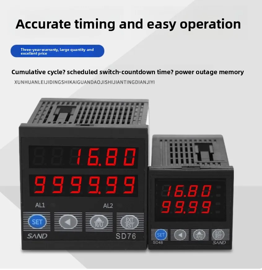 Infrared automatic induction counter Electronic digital display Intelligent industrial conveyor Belt counter Pipeline counter
Infrared automatic induction counter Electronic digital display Intelligent industrial conveyor Belt counter Pipeline counter