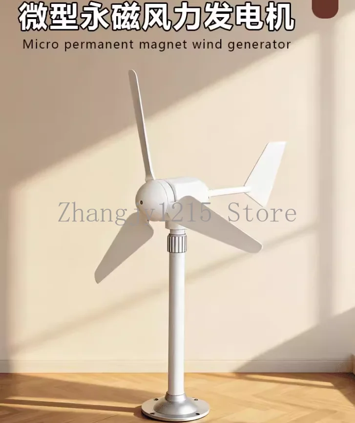Миниатюрная модель ветряной турбины с горизонтальными треножками, запуск бриза, автоматическое рулевое управление, постоянный магнит, выход постоянного тока
Миниатюрная модель ветряной турбины с горизонтальными треножками, запуск бриза, автоматическое рулевое управление, постоянный магнит, выход постоянного тока
