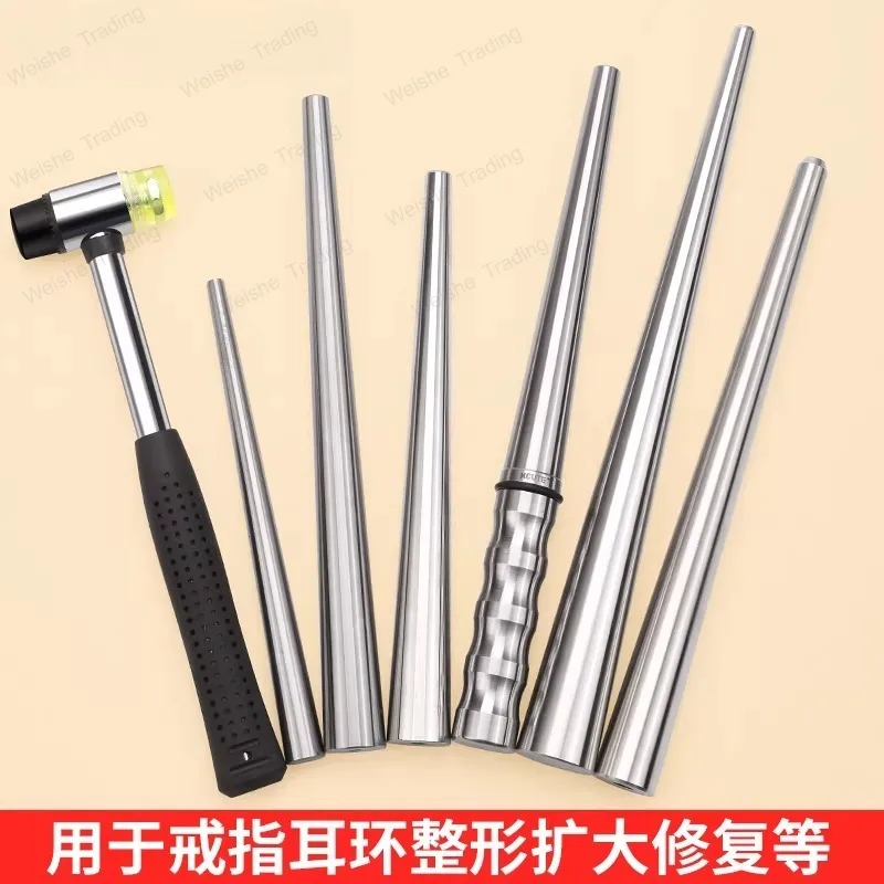 Gold and silver earrings rod iron rod ring jewelry adjustment shaping adjustment correction deformation round repair gold tools
Gold and silver earrings rod iron rod ring jewelry adjustment shaping adjustment correction deformation round repair gold tools