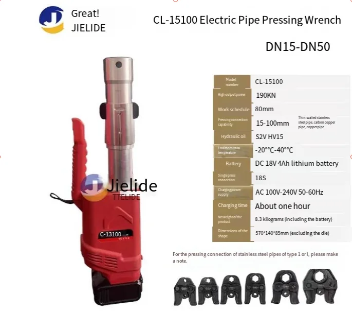 Профессиональный гидравлический пресс, полностью автоматический комплект
Профессиональный гидравлический пресс, полностью автоматический комплект